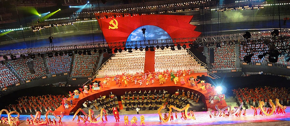 江苏省暨南京市庆祝中国共产党成立90周年大型群众歌会