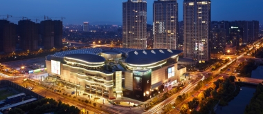 杭州华润柏悦酒店