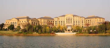 浙江新昌绿城雷迪森大酒店