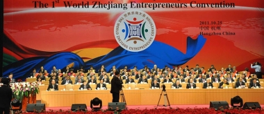 浙江省人民大会堂（改建项目）