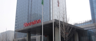 青岛胶州绿城喜来登酒店