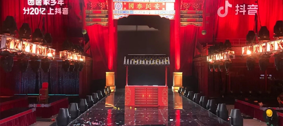 春天，我们在一起 — 德国CODA Audio担任BTV 2021春晚录制现场的主力扩声音箱