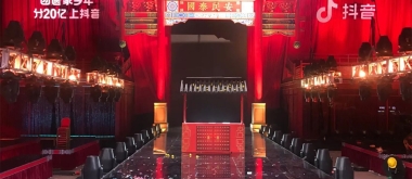 春天，我们在一起 — 德国CODA Audio担任BTV 2021春晚录制现场的主力扩声音箱