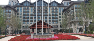 北京东方美高美国际酒店